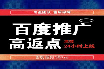 电商行业如何利用360信息流广告提升转化率